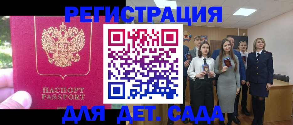 пропишу в квартире в Артёмовском