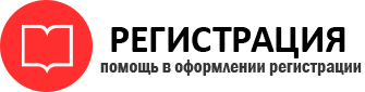прописка в Артёмовском id97910